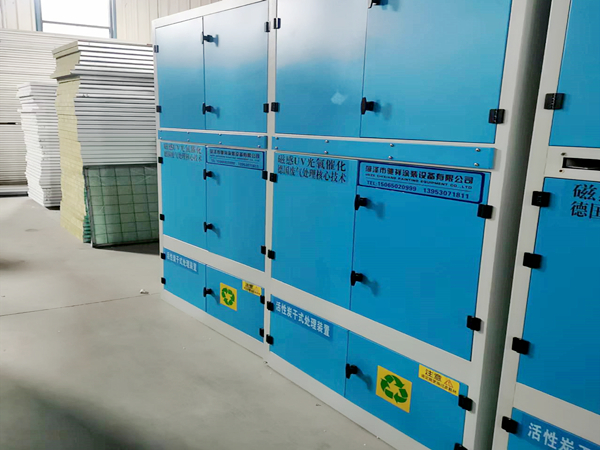光氧催化設(shè)備廠家